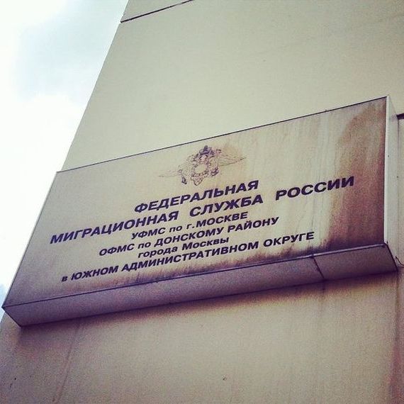 прописка в Арзамасе