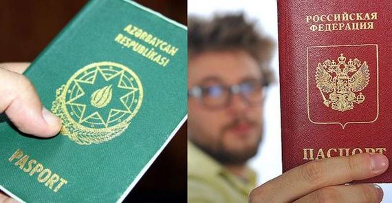 прописка в Арзамасе